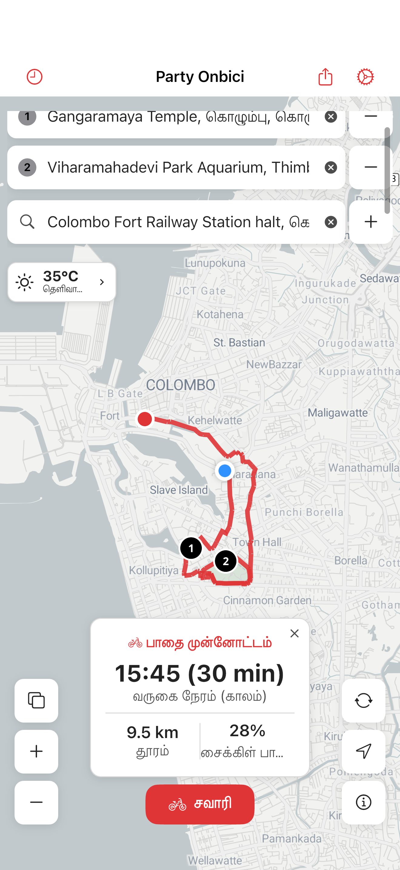 Party Onbici iOS - வழி திட்டமிடல்