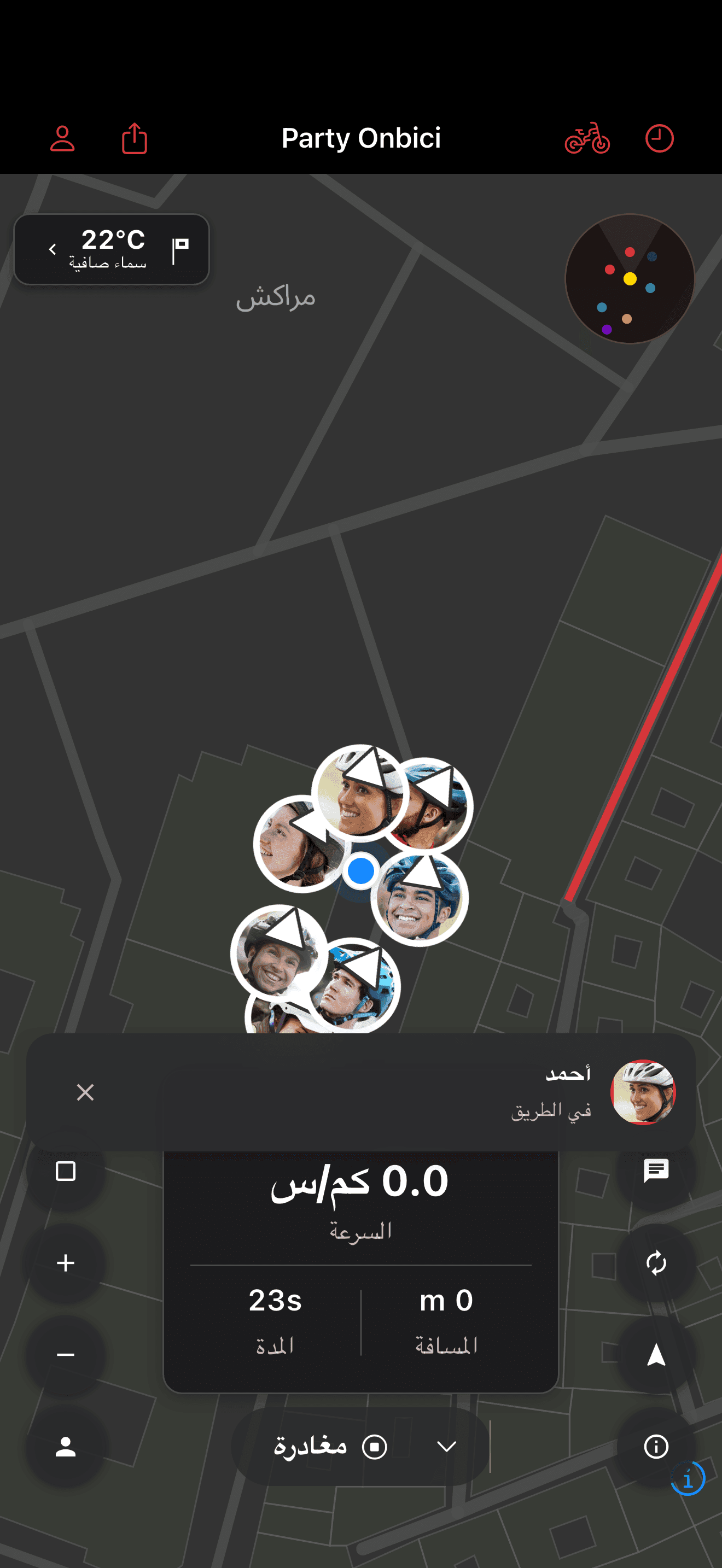 تنبيه رسالة داخل الجولة مع أفاتار المرسل (dark mode)