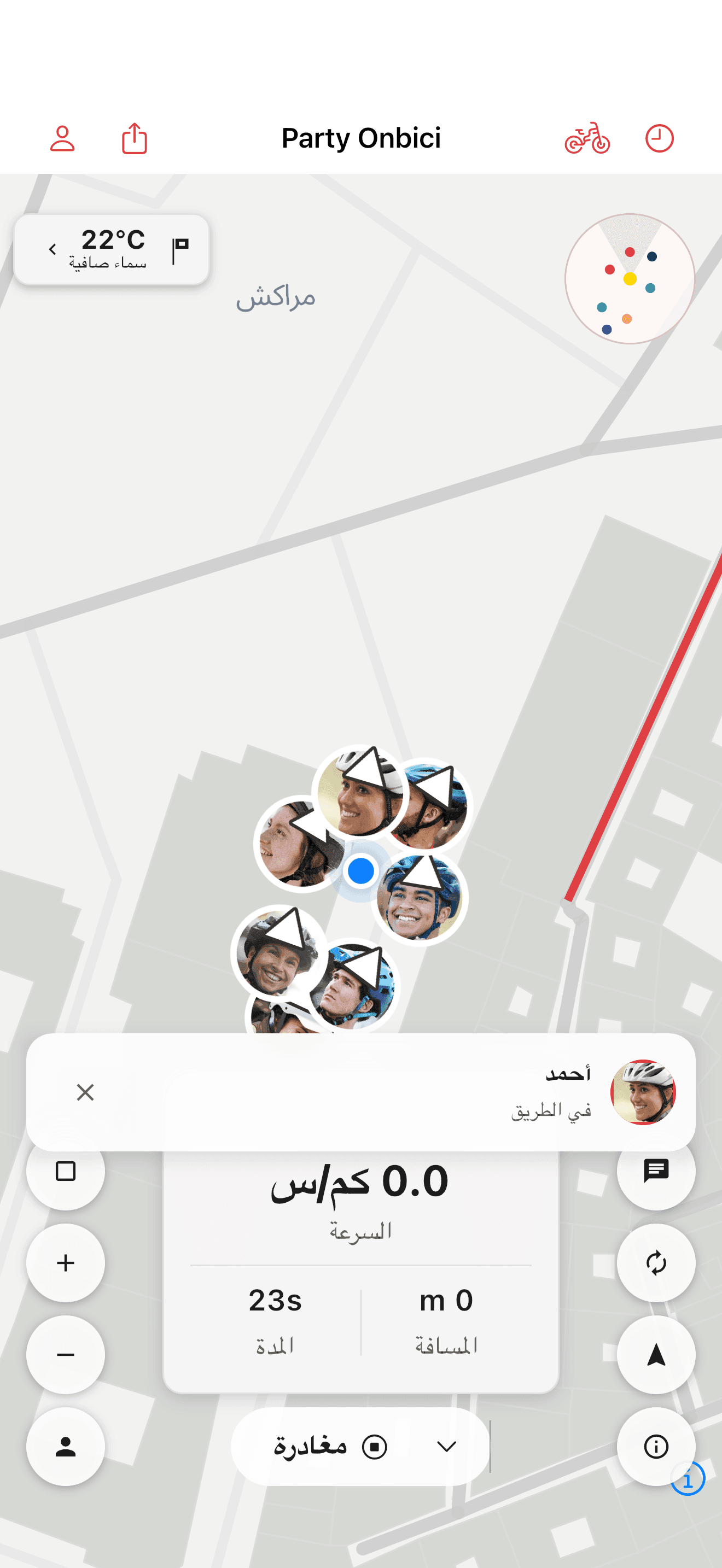 تنبيه رسالة داخل الجولة مع أفاتار المرسل (light mode)