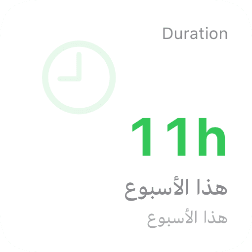 المدّة (light)
