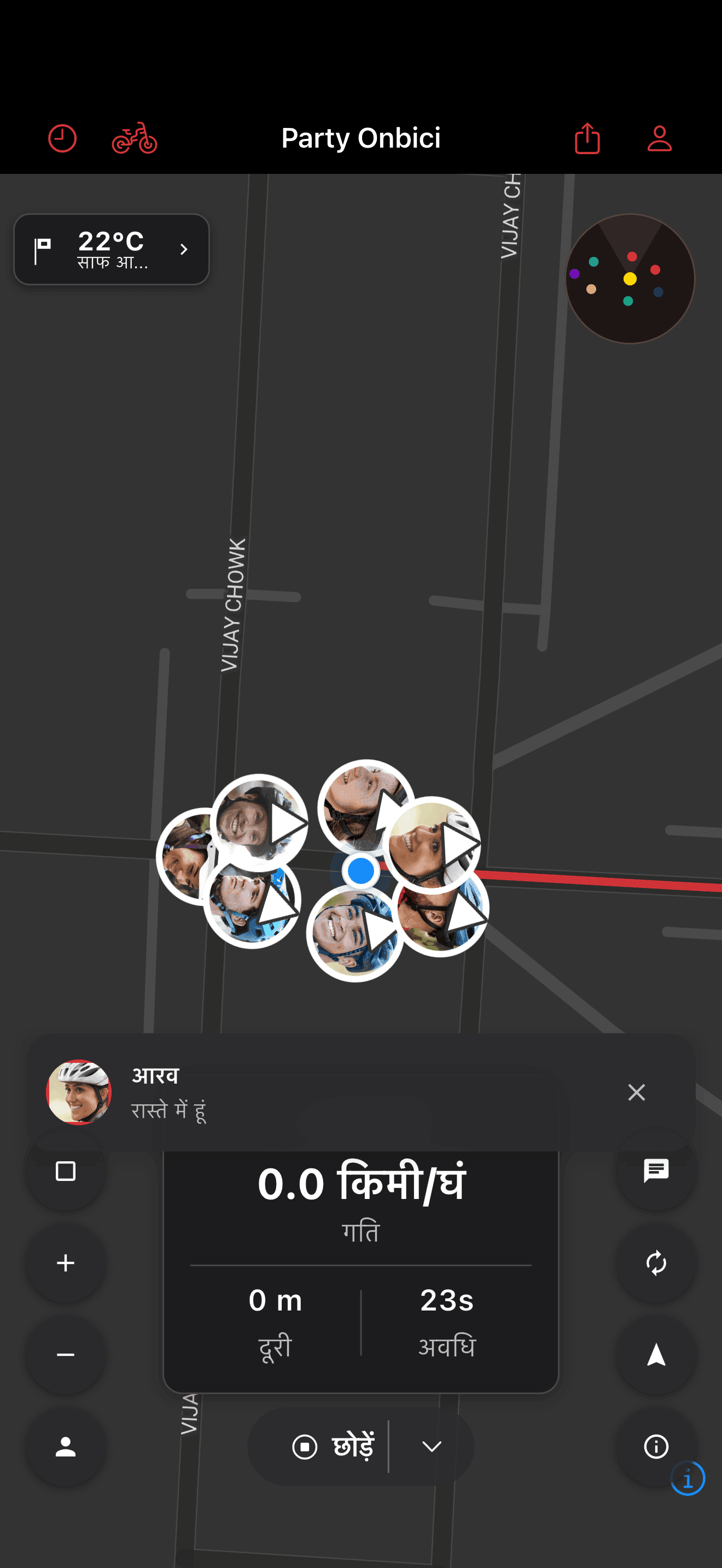 भेजने वाले के अवतार के साथ राइड-बीच संदेश टोस्ट (dark mode)