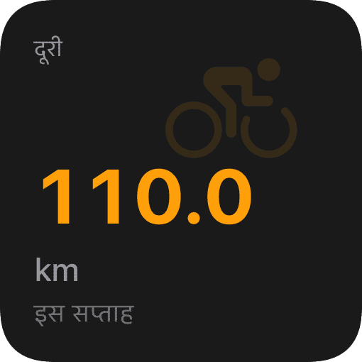 दूरी (dark)