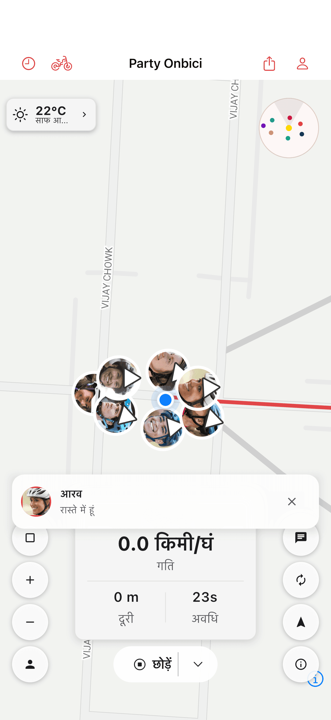 भेजने वाले के अवतार के साथ राइड-बीच संदेश टोस्ट (light mode)