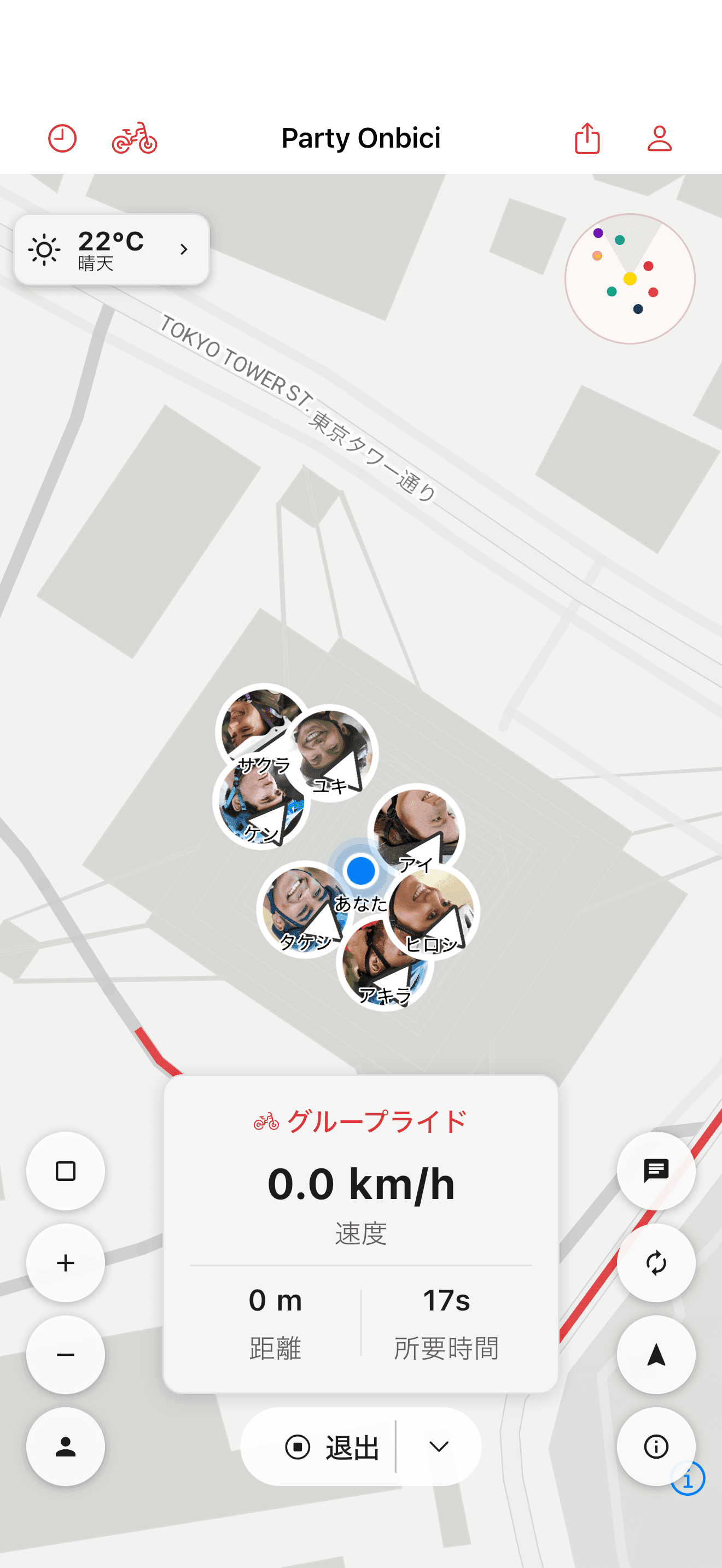 パーティーマップに一緒に表示されるライダーたち (light mode)
