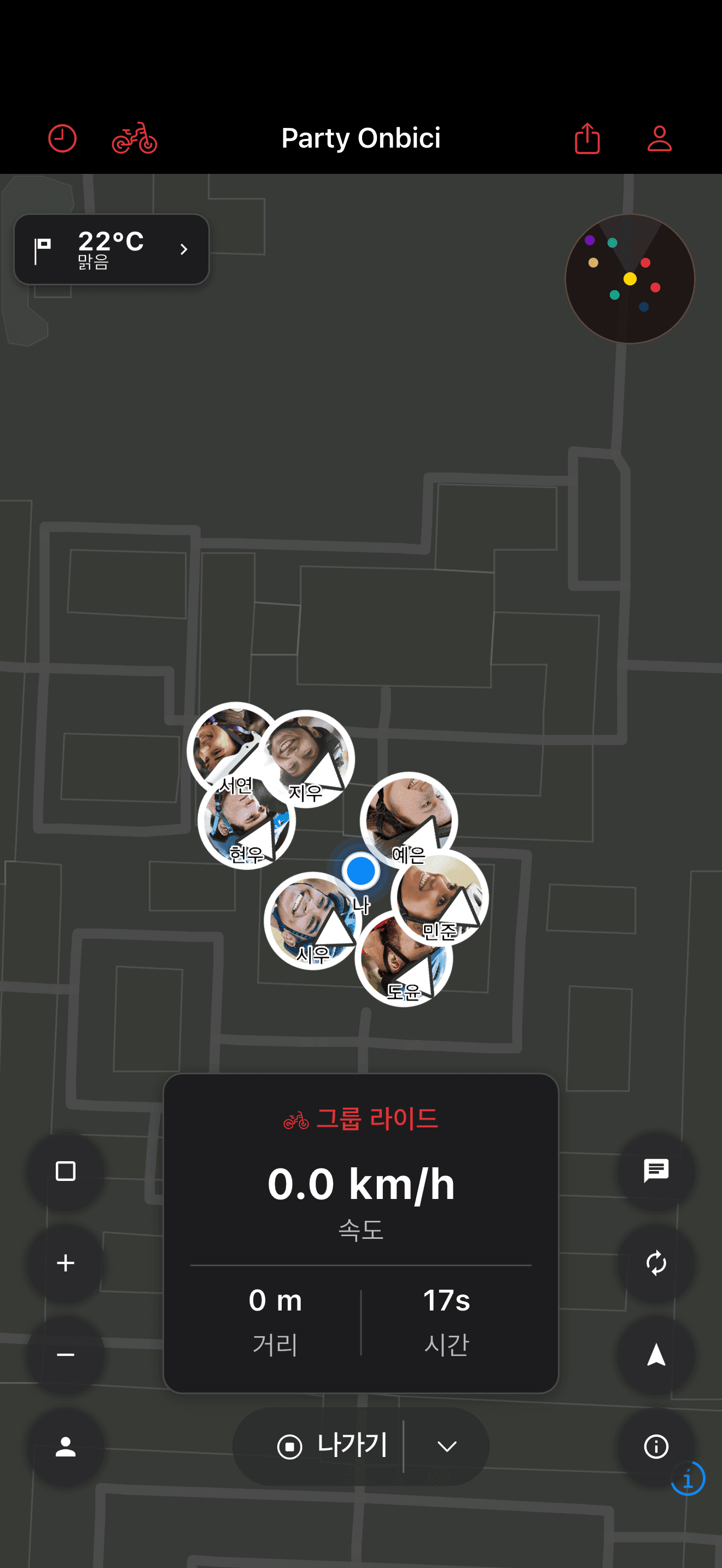 파티 지도에 함께 표시된 라이더들 (dark mode)
