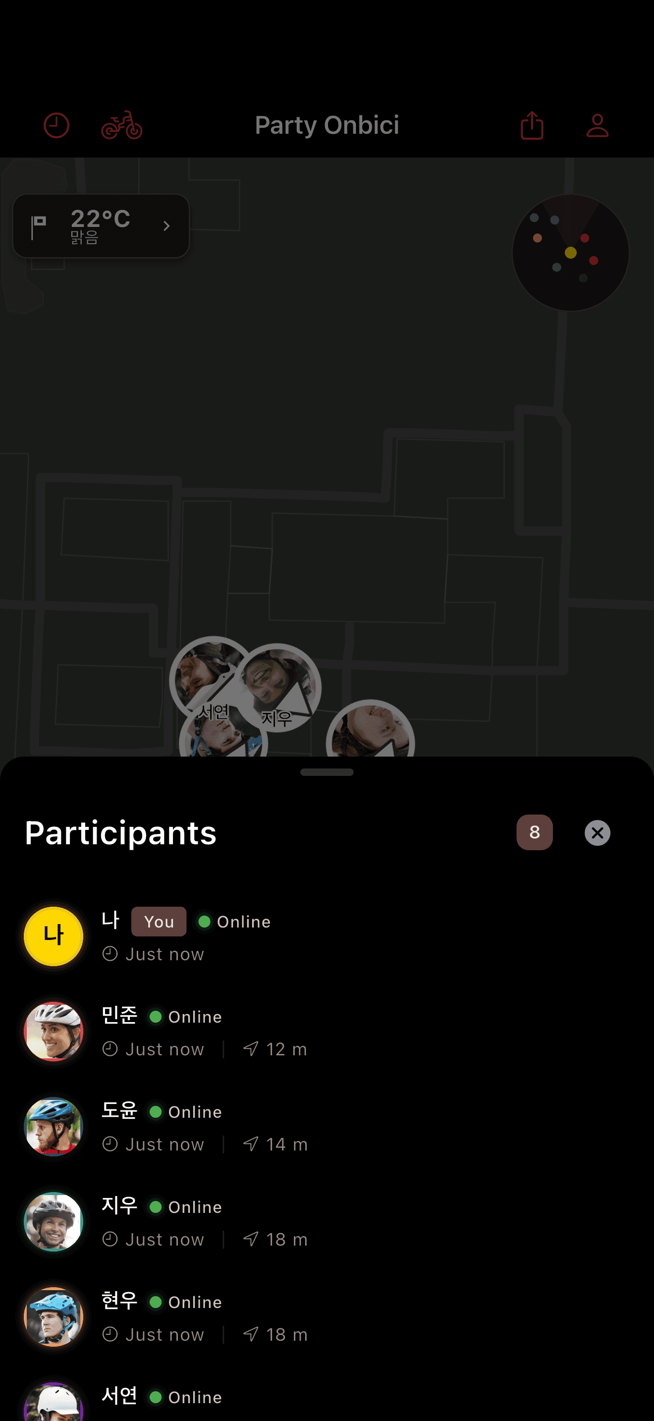 파티 참가자 목록 (dark mode)