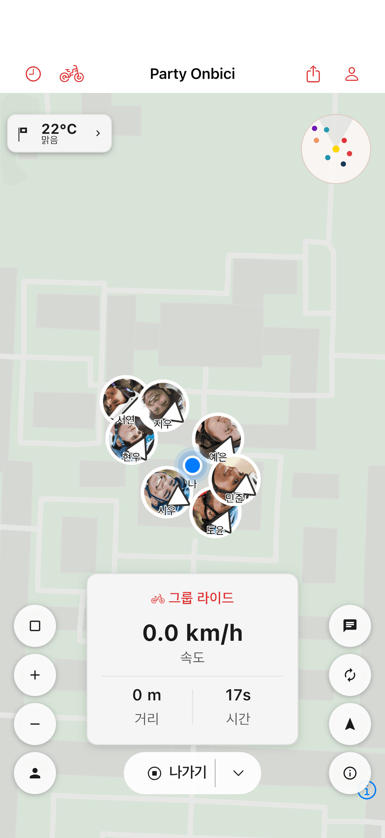 파티 지도에 함께 표시된 라이더들 (light mode)