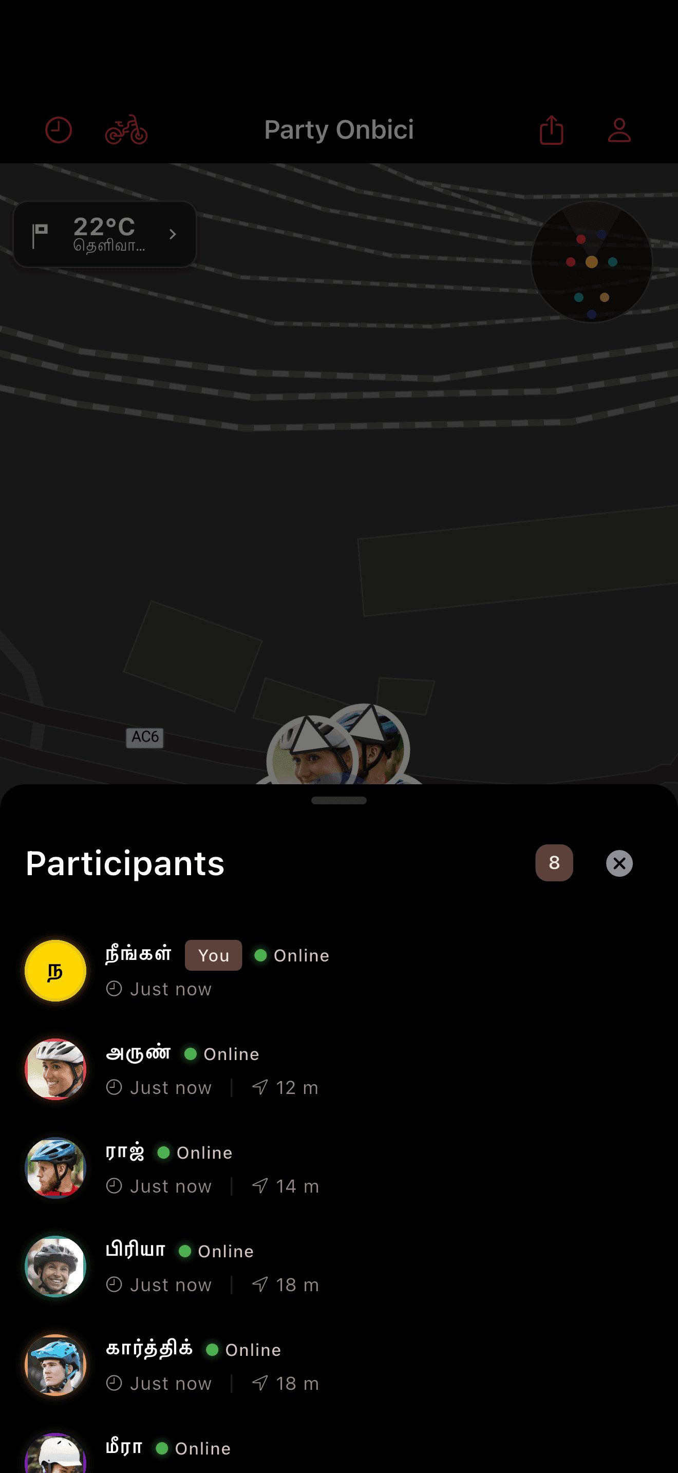 பார்ட்டி பங்கேற்பாளர் பட்டியல் (dark mode)