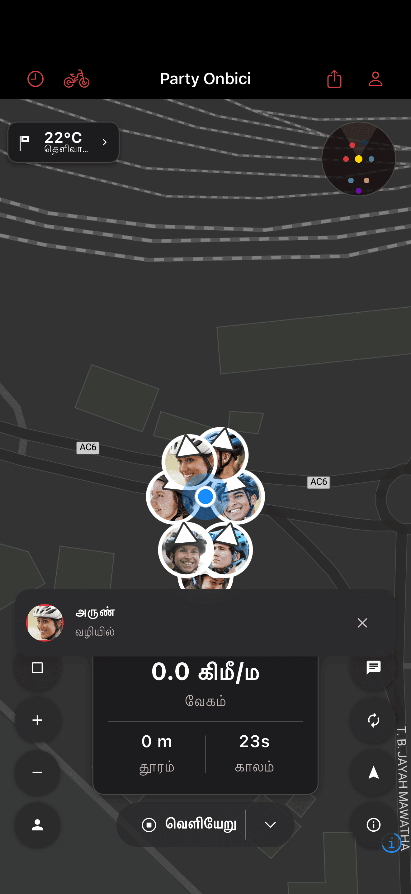 அனுப்பியவரின் அவதார் கொண்ட பயண-இடை செய்தி டோஸ்ட் (dark mode)