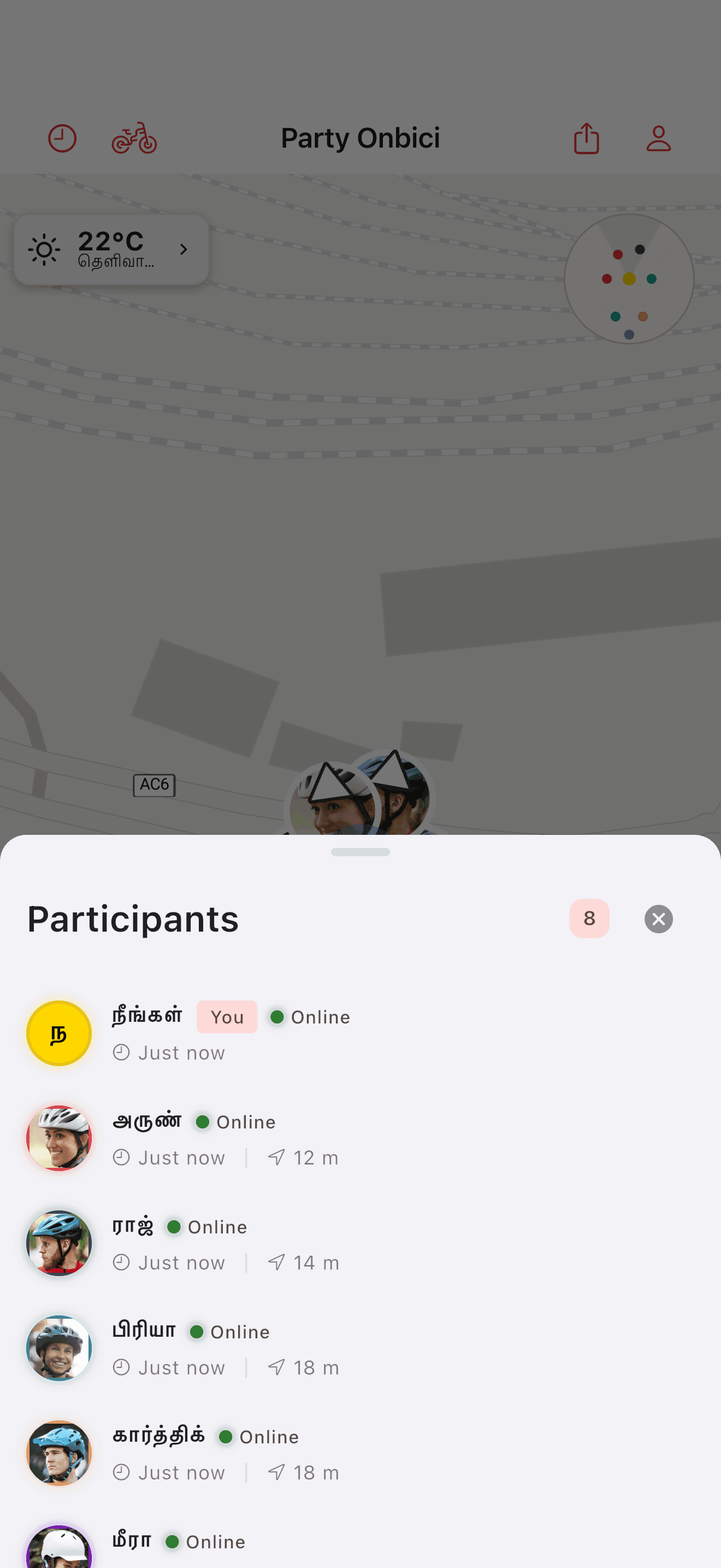 பார்ட்டி பங்கேற்பாளர் பட்டியல் (light mode)
