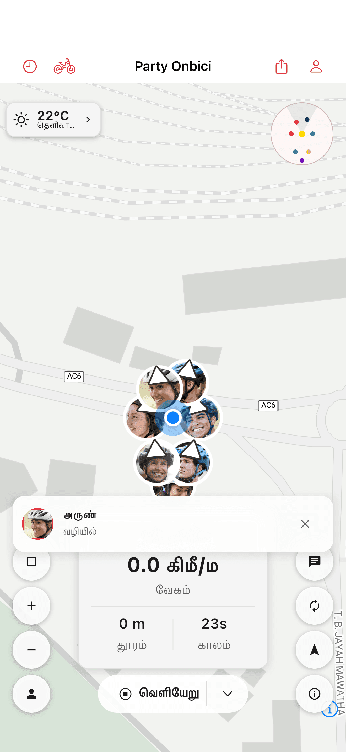 அனுப்பியவரின் அவதார் கொண்ட பயண-இடை செய்தி டோஸ்ட் (light mode)