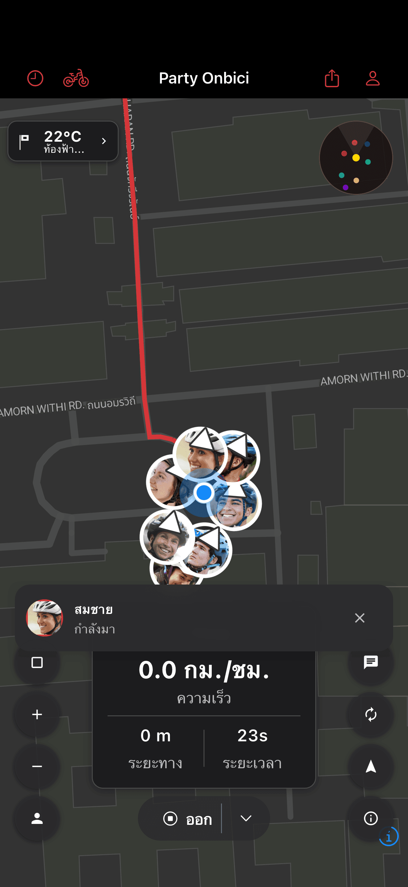 toast ข้อความระหว่างปั่นพร้อมอวตาร์ผู้ส่ง (dark mode)