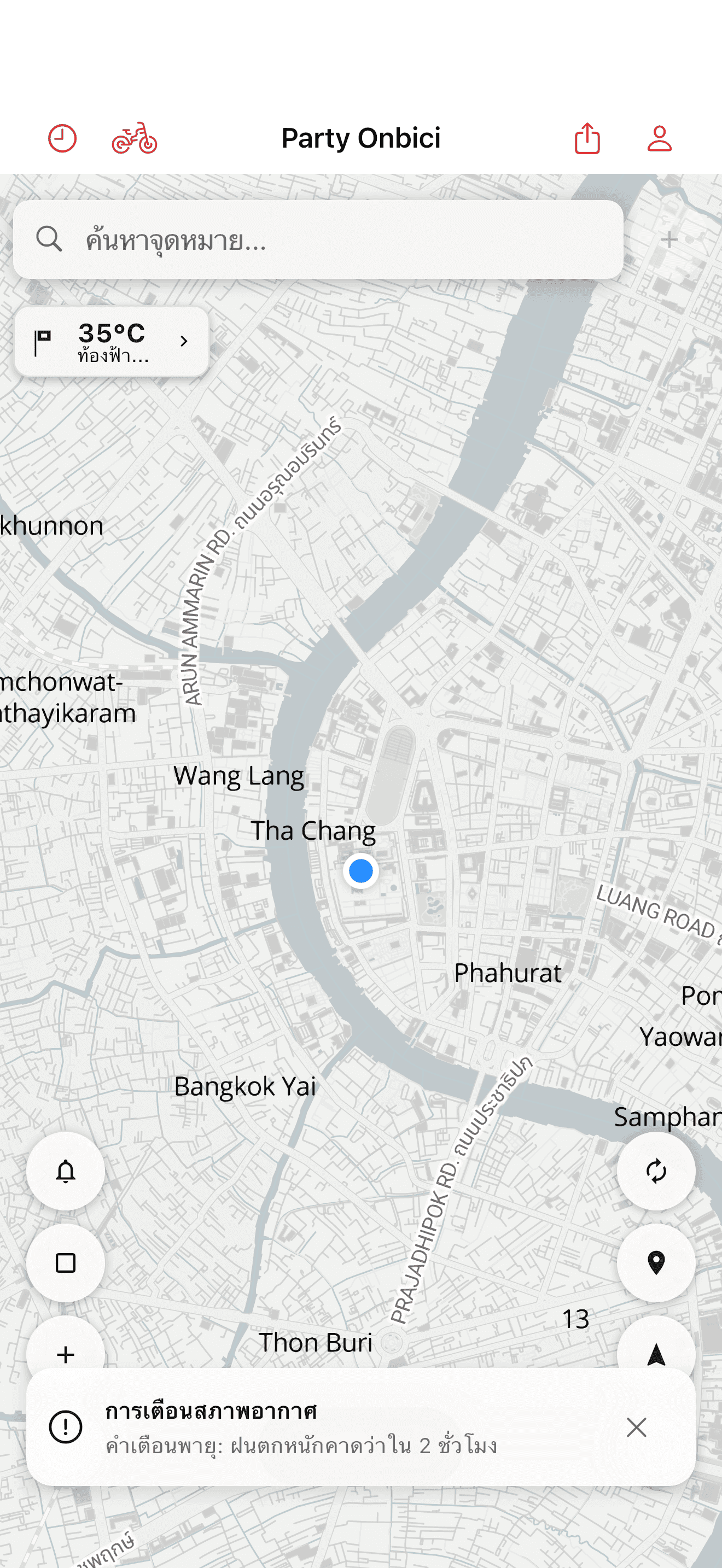คลัสเตอร์ที่จอดจักรยานบนแผนที่ (light mode)