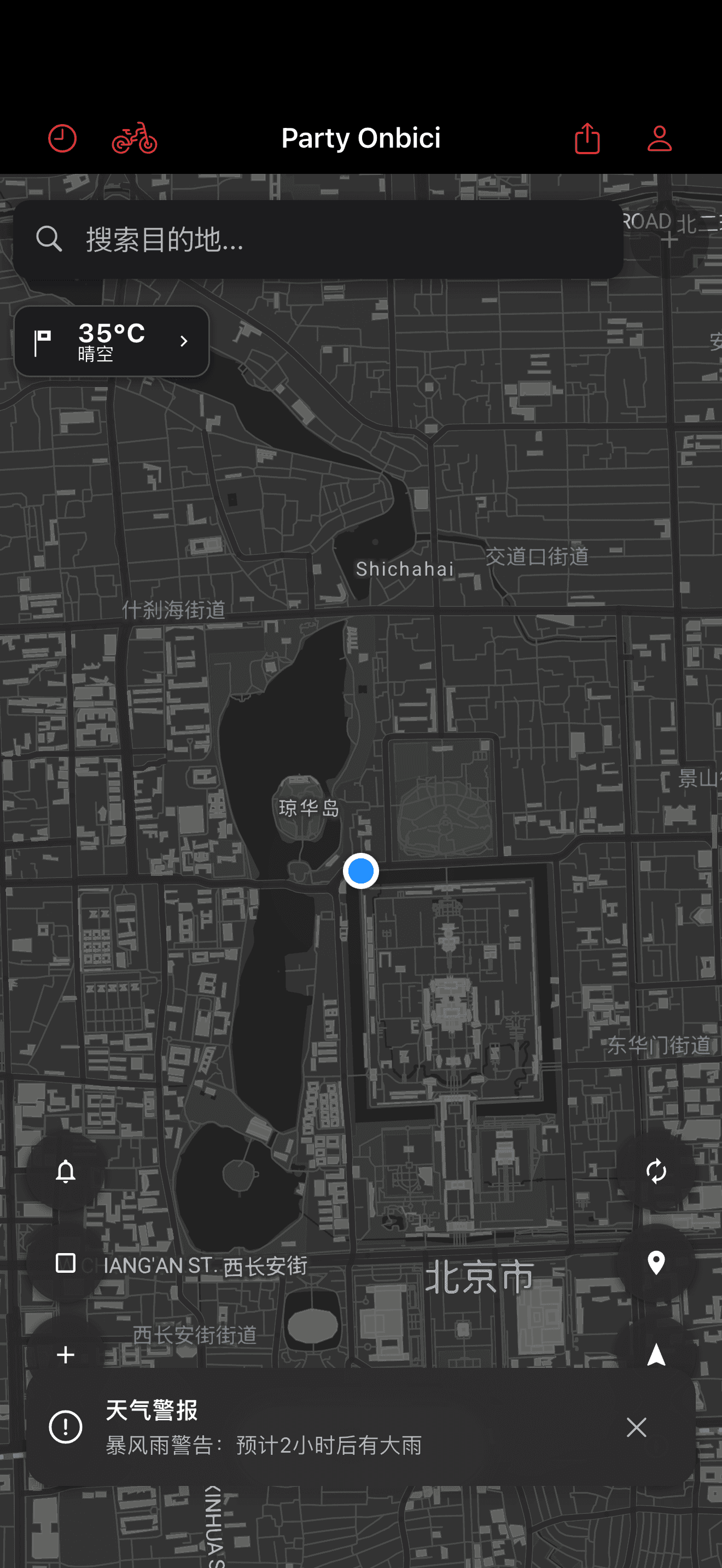 地图上的自行车停车聚类 (dark mode)