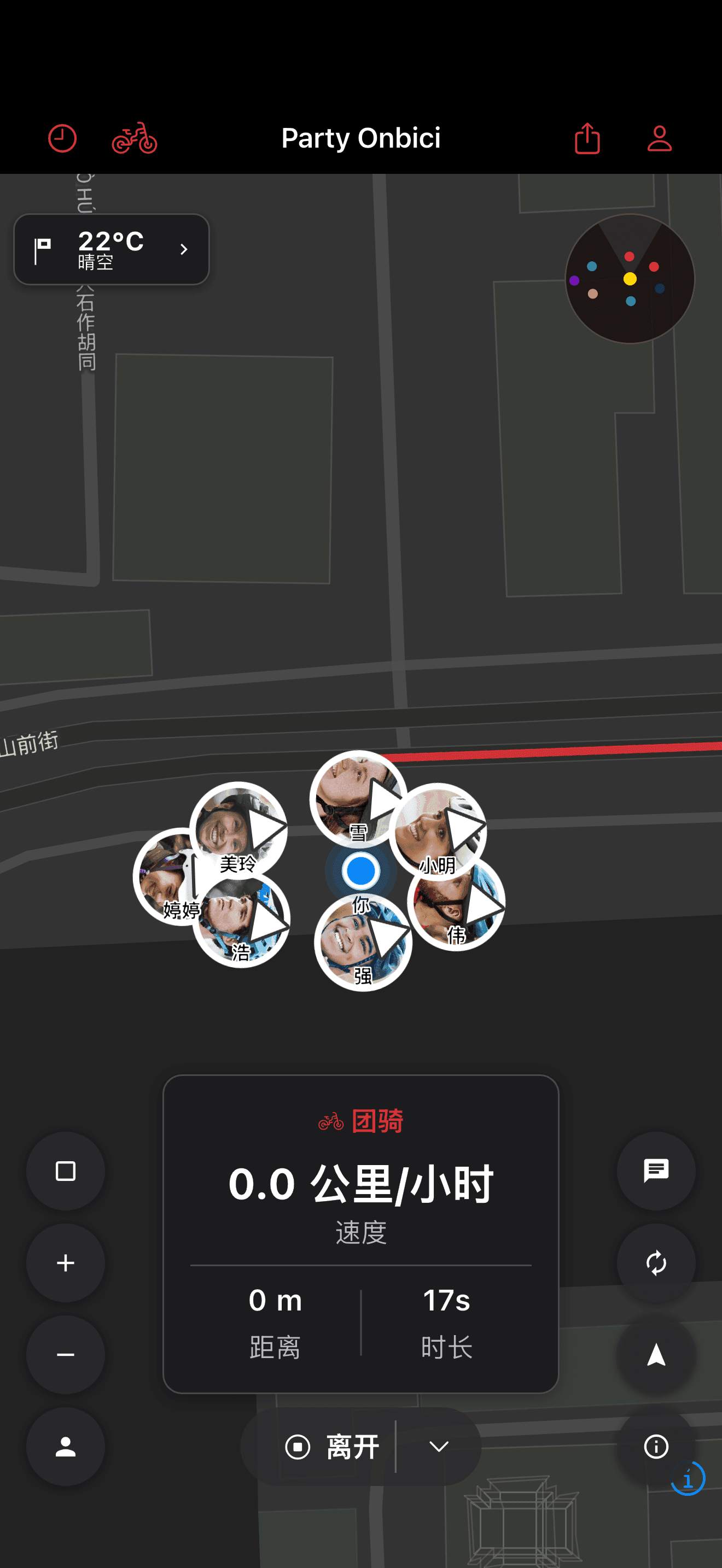 骑行活动地图上同时显示的骑友们 (dark mode)