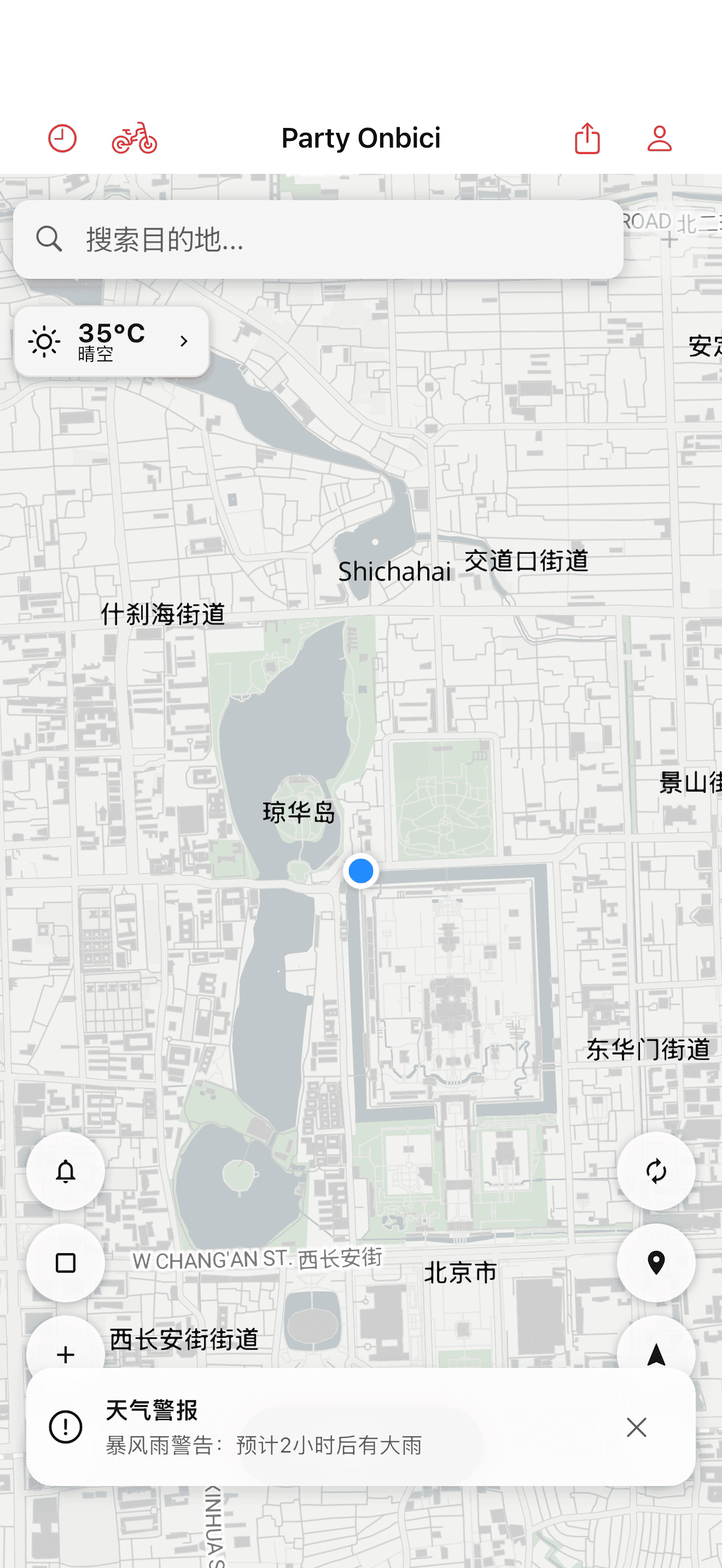 地图上的自行车停车聚类 (light mode)