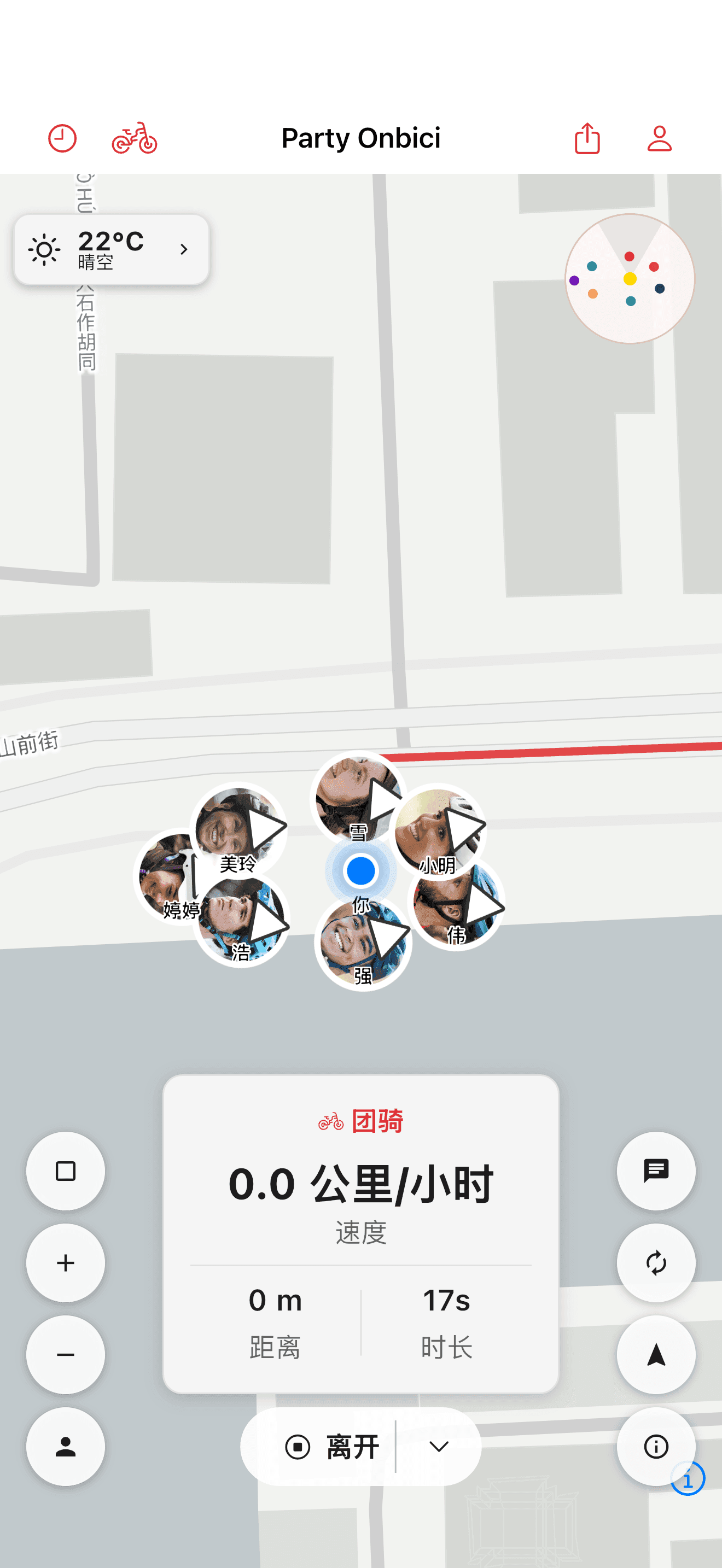 骑行活动地图上同时显示的骑友们 (light mode)