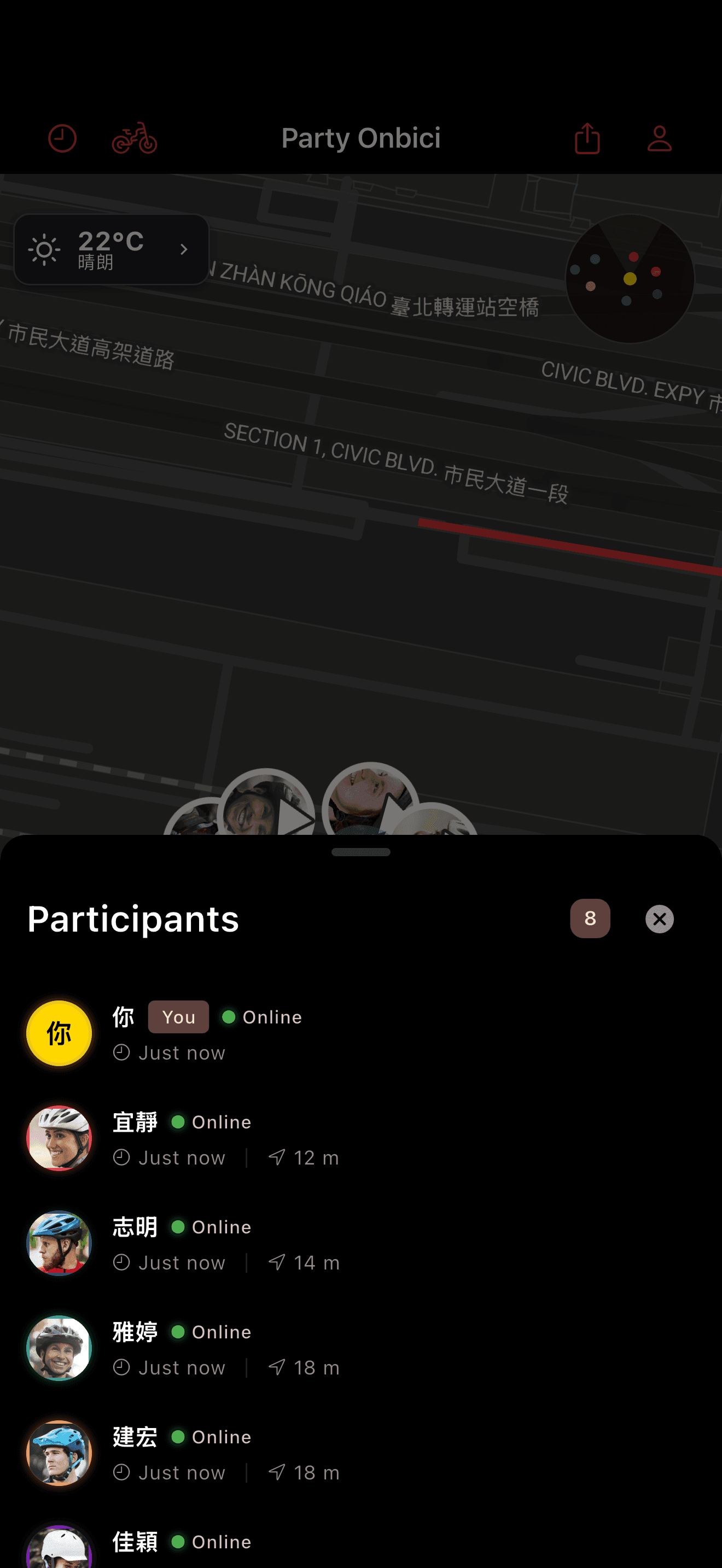 騎行活動參與者清單 (dark mode)