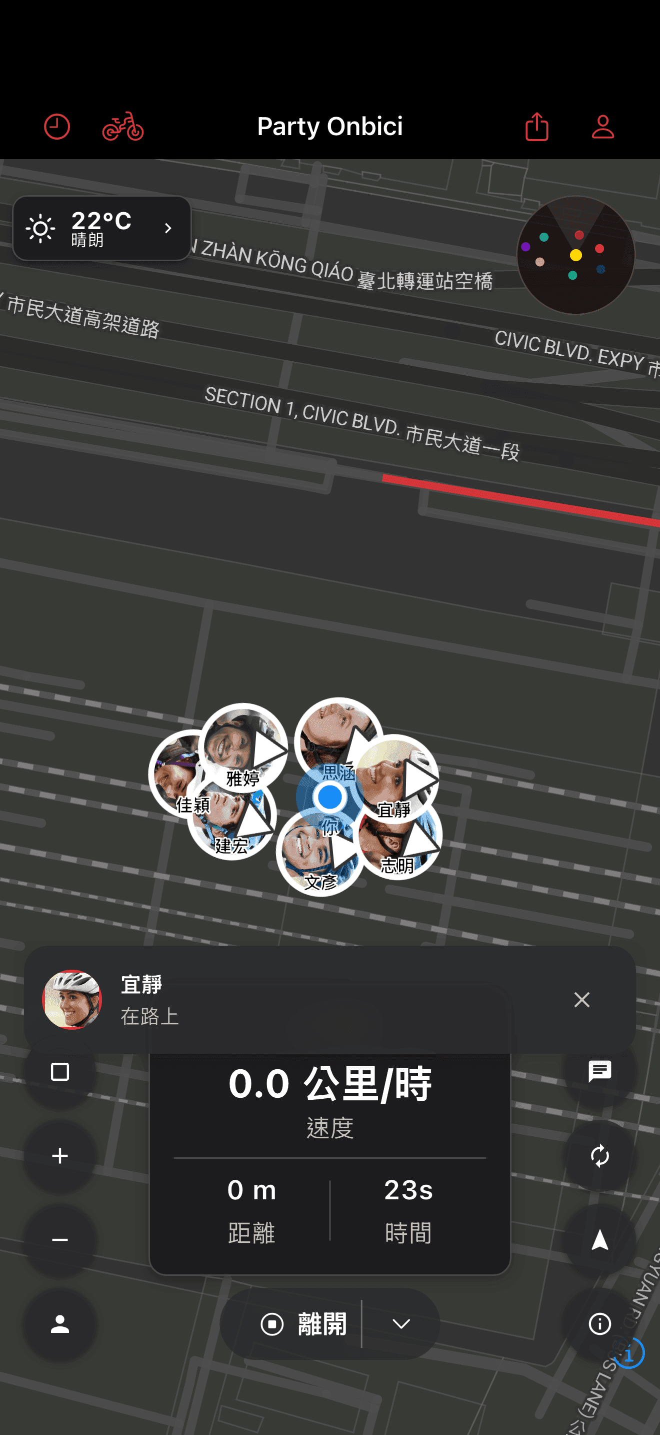 騎行中訊息提示,帶寄件者頭像 (dark mode)