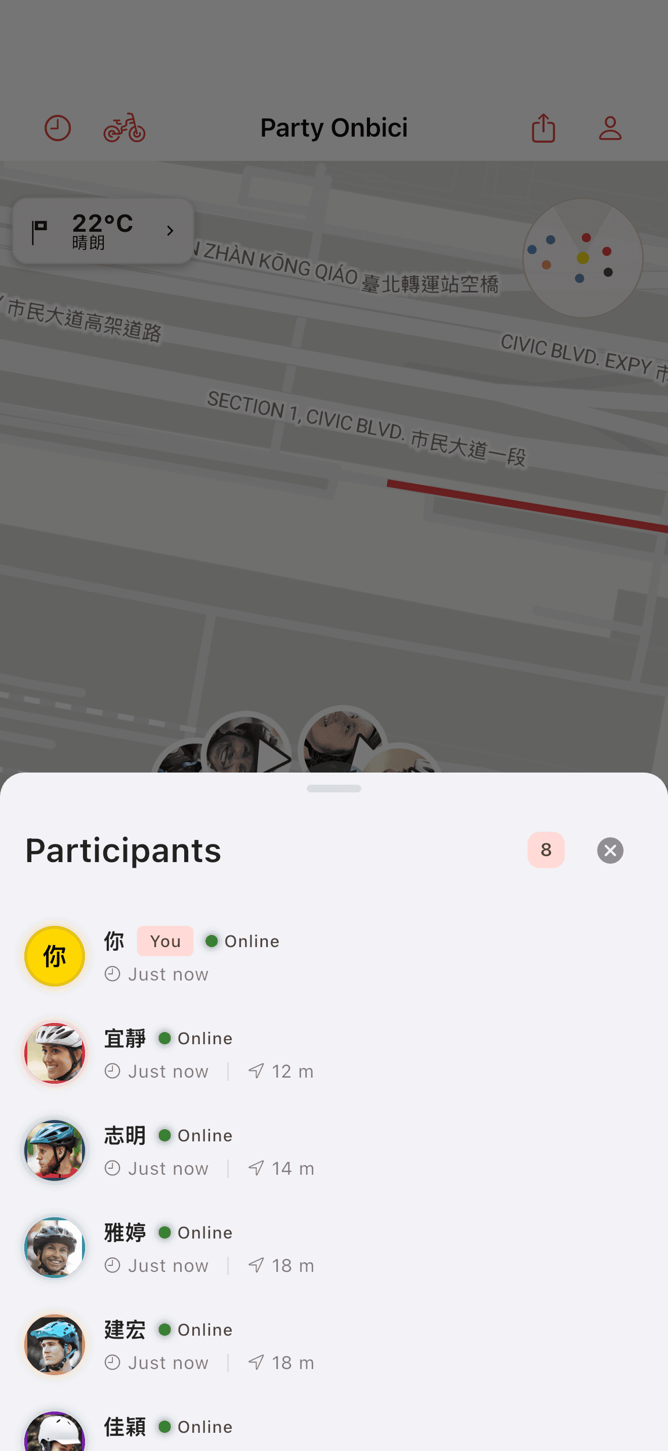 騎行活動參與者清單 (light mode)