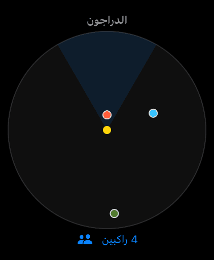 Apple Watch: live rider radar around you