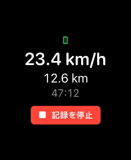 Apple Watch: live ride stats with stop control