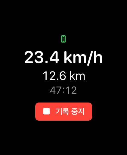 Apple Watch: live ride stats with stop control
