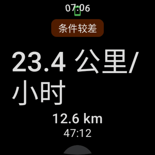Wear OS: single-line weather alert above the ride control