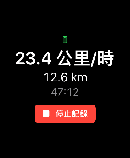 Apple Watch: live ride stats with stop control
