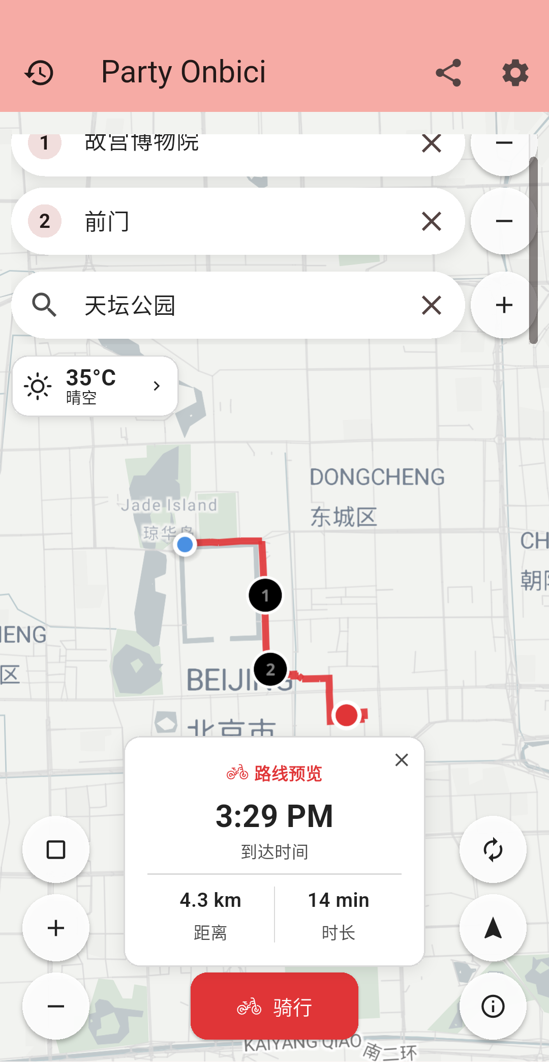 Party Onbici Android - 路线规划