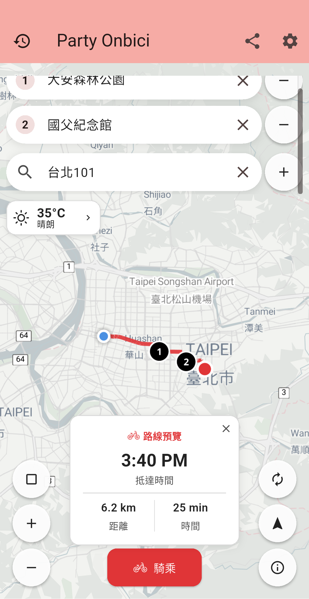 Party Onbici Android - 路線規劃