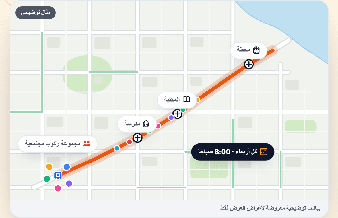 فعّلوا الممر