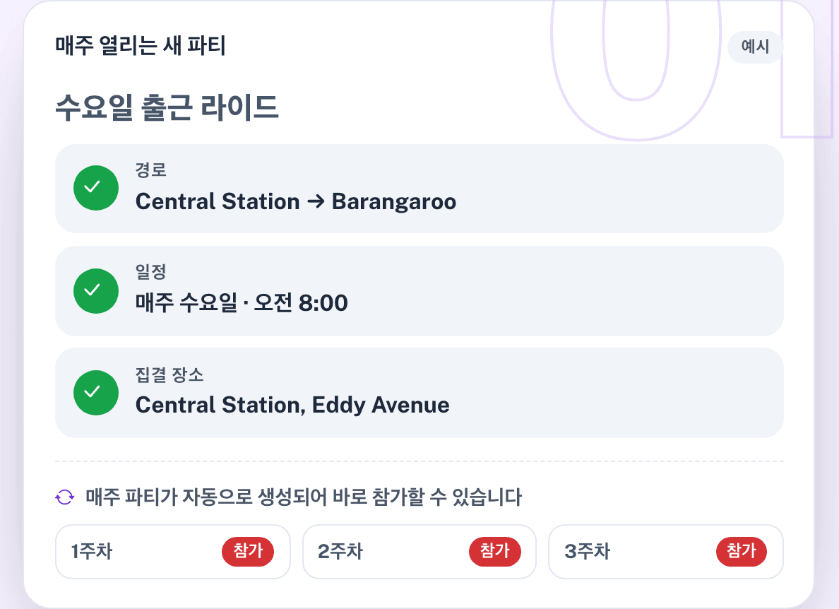 프로그램 만들기