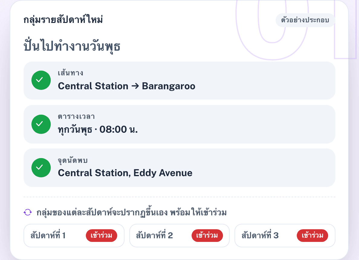 สร้างโปรแกรม