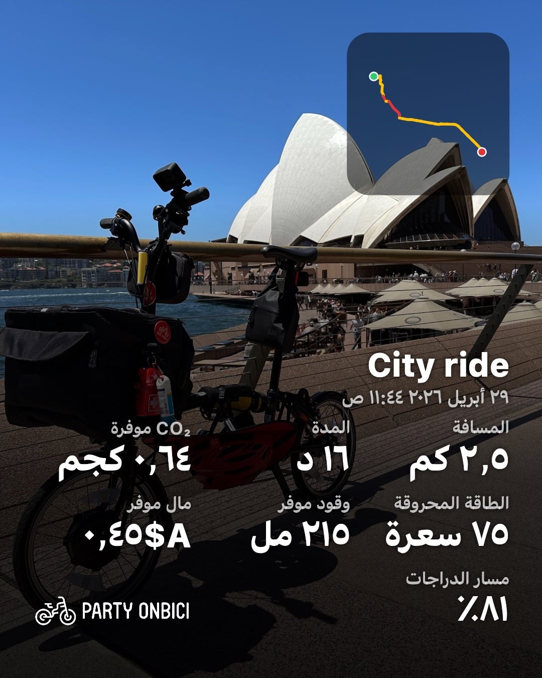 A Party Onbici ride share card, localized