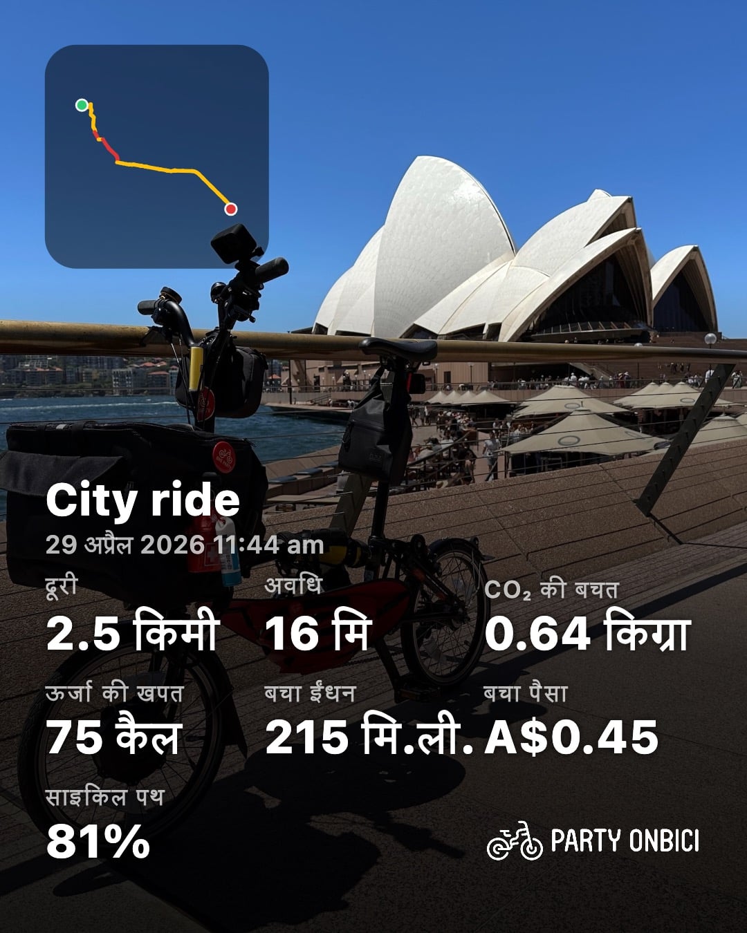 A Party Onbici ride share card, localized