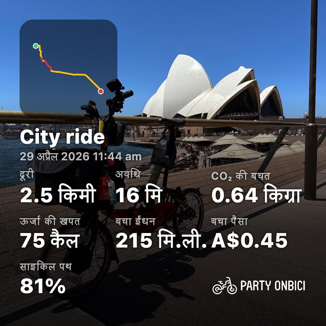 हिन्दी