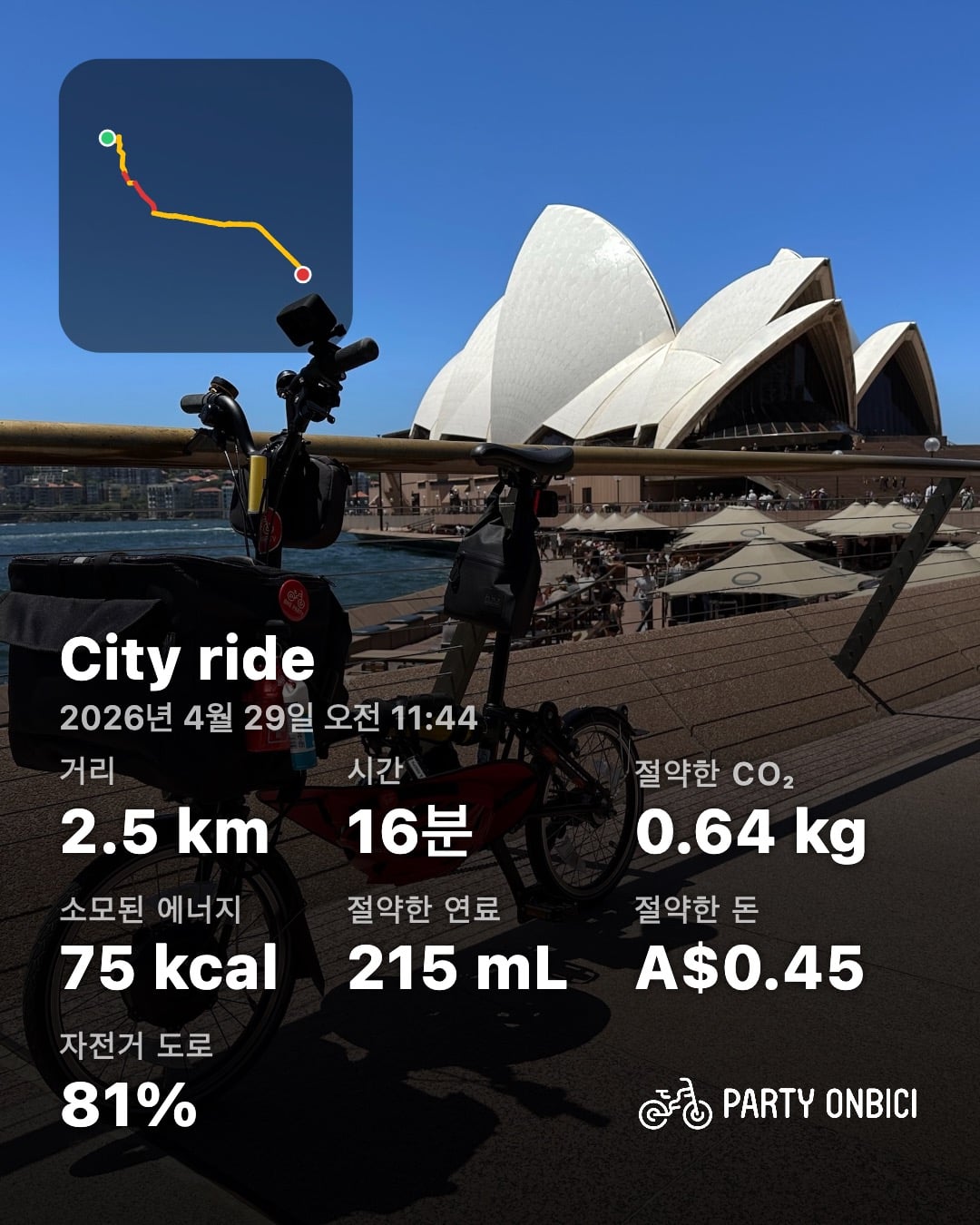 A Party Onbici ride share card, localized