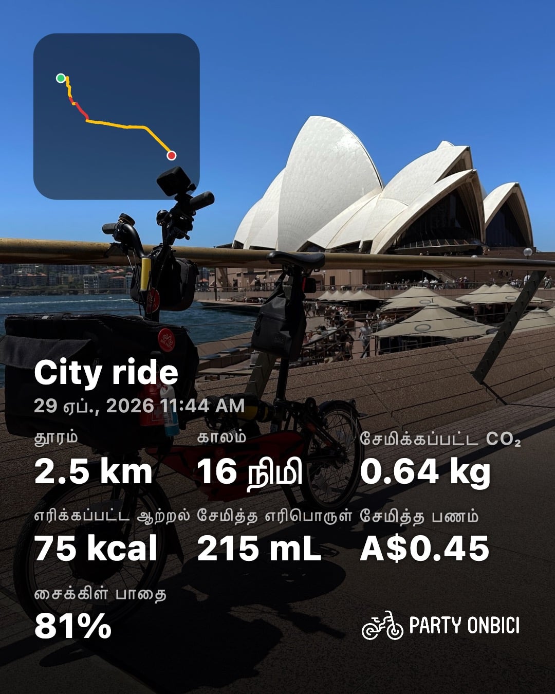A Party Onbici ride share card, localized