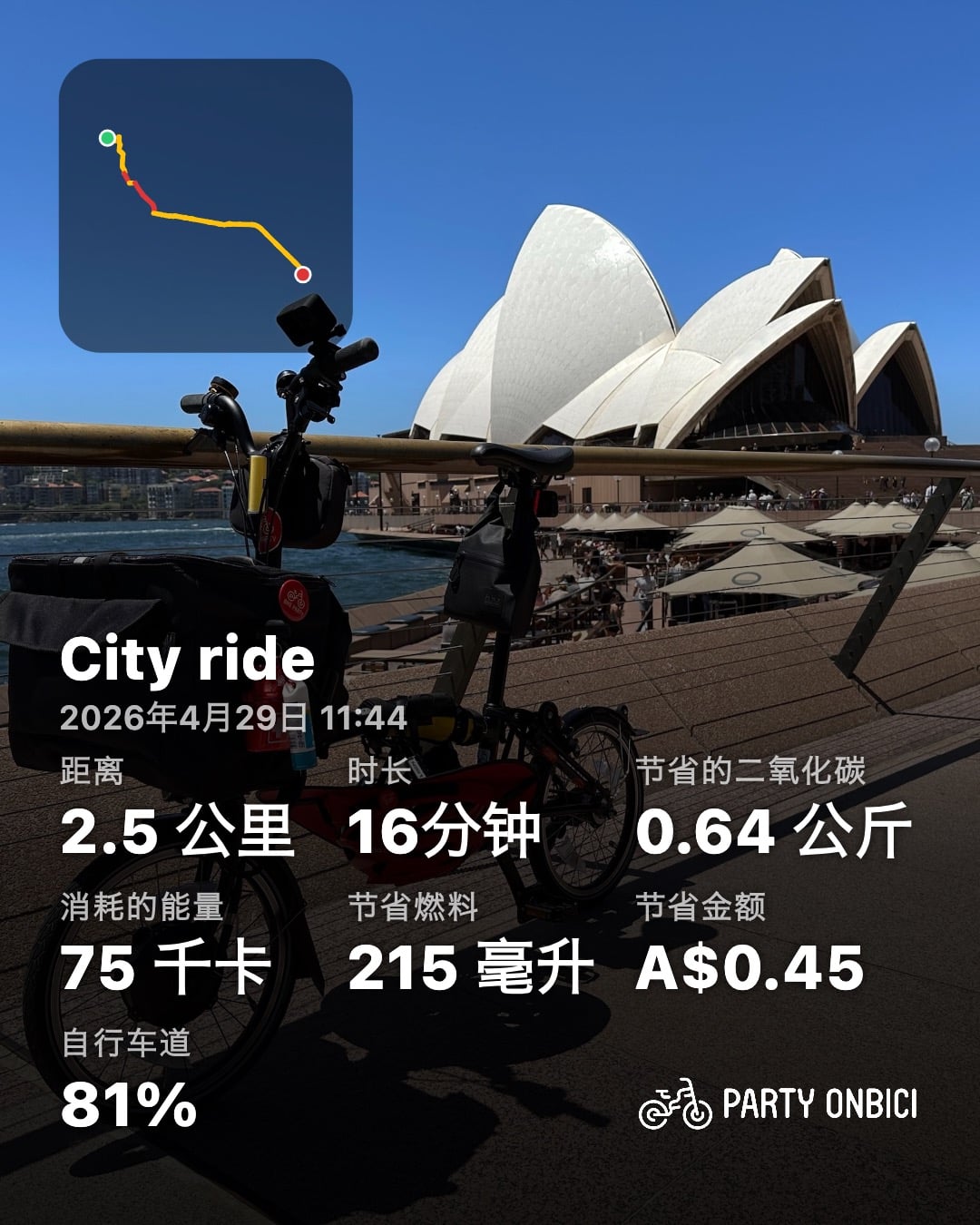 A Party Onbici ride share card, localized