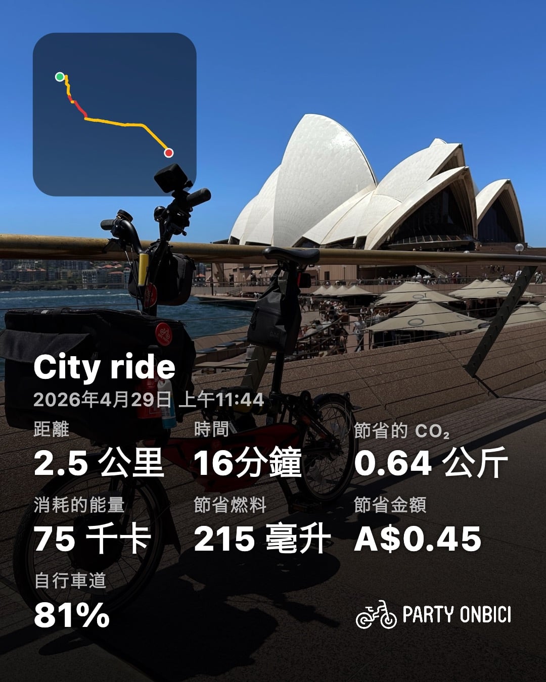 A Party Onbici ride share card, localized